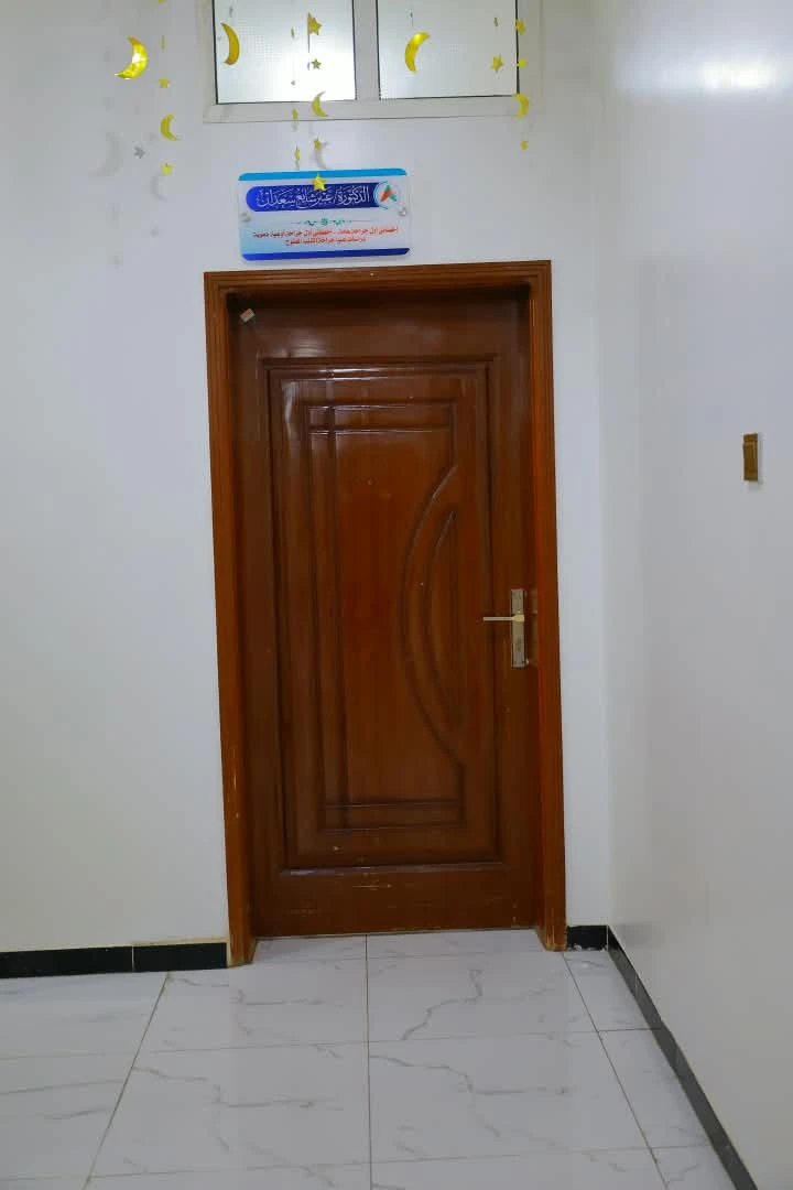 صور العيادة